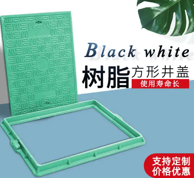 中沙树脂复合电力方井展示